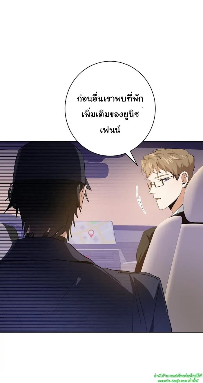D AZE EP 10